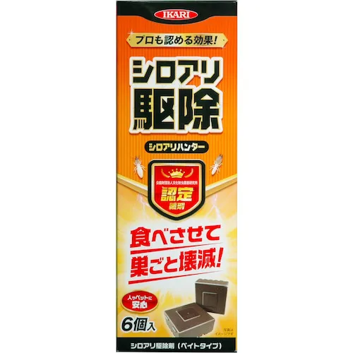 Ikari消毒剂-6个白蚁猎人