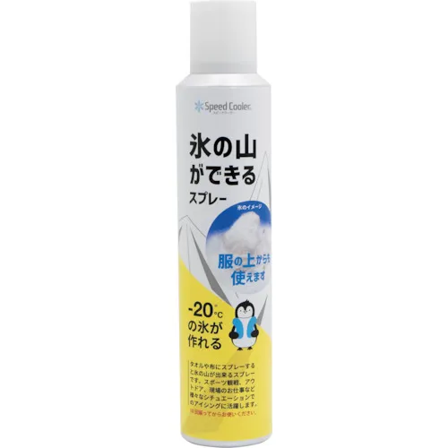 产生冰桩的秀速冷却器喷雾剂