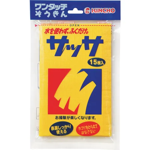 [停止] Kintori Sassa 15张