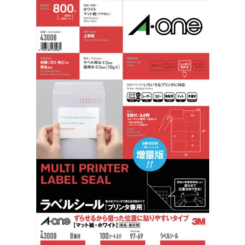 3M A ONE标签贴纸[打印机使用]易于应用到所需位置，因为它可以移动，A4尺寸，8个侧面，所有侧面的边距，100张