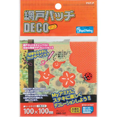 Waki屏幕门补丁DECO AMD-107橙色