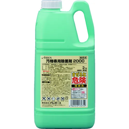 Albose 2000死亡的消毒剂