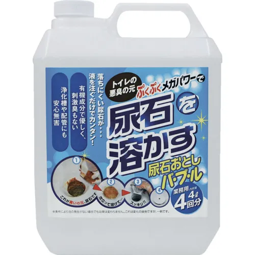 Takamori Koki商业尿石Otoshi Bubble 4L