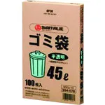 ＪＴＸ　３５４４０７）ゴミ袋ＨＤ　半透明４５Ｌ　８００枚Ｎ０４５Ｊ４５Ｐ