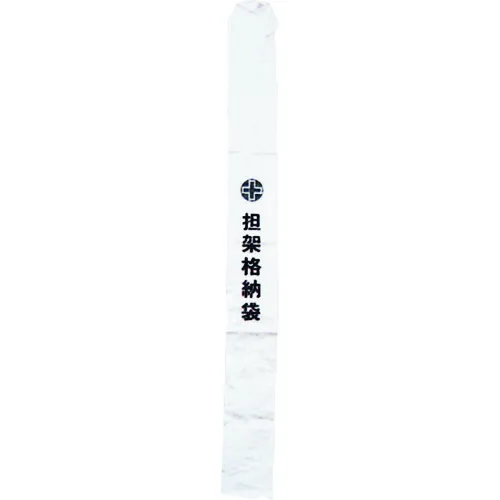 绿十字担架储物袋担架B 230 x 2300毫米由篷布制成
