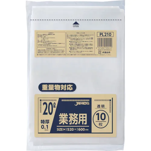 日本包装商业20L重型物品兼容