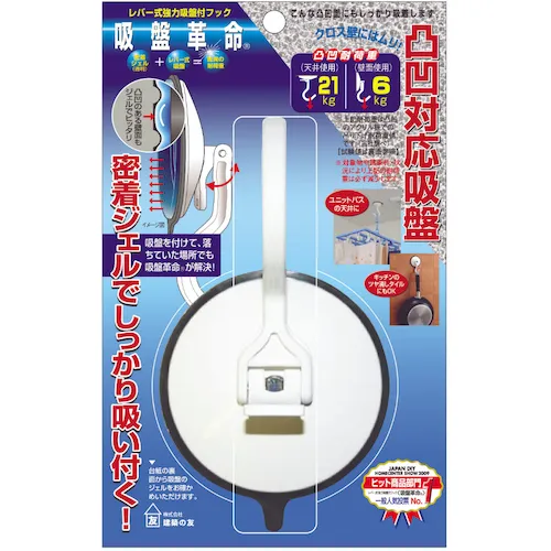 建筑朋友吸盘革命钩钩大大