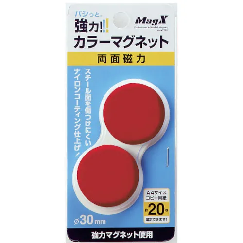 Magex彩色磁铁红2P