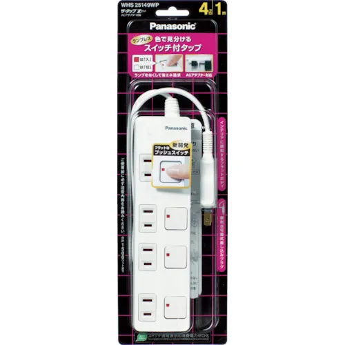 松下Tap Z AC适配器兼容4端口，包括2m绳，白色