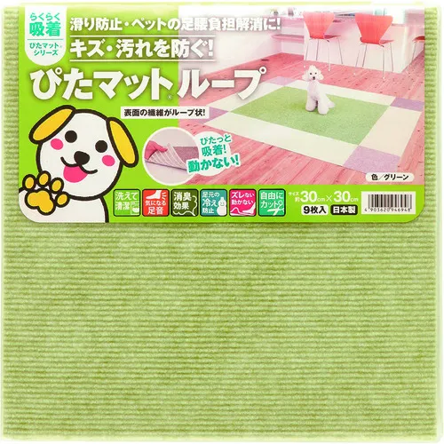 渡边吸附剂皮塔饼垫30厘米x 30厘米绿色（9件）