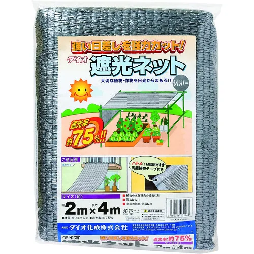 Dio Russell Light Bloids Net 75th Silver 2m x 4m
