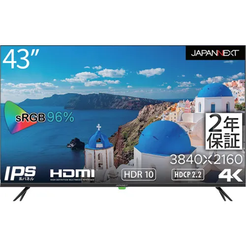 JapanNext 4K HDR兼容43英寸大型LCD监视器2年保修模型