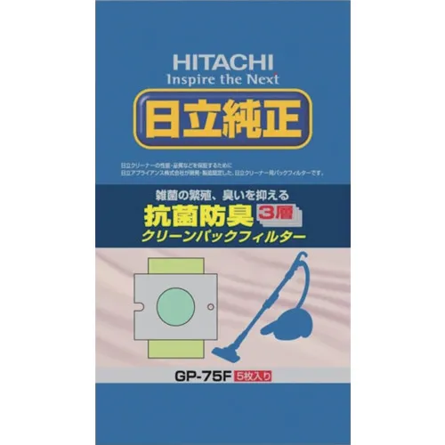 日立真空吸尘器Patsk填充剂