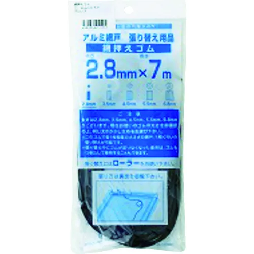Dio 7m网状压橡胶卷，2.8毫米厚，青铜/黑色
