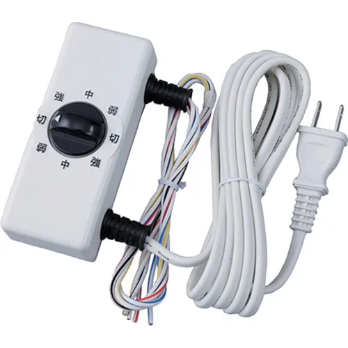 Suiden的工厂风扇选项3速旋转开关组件100V