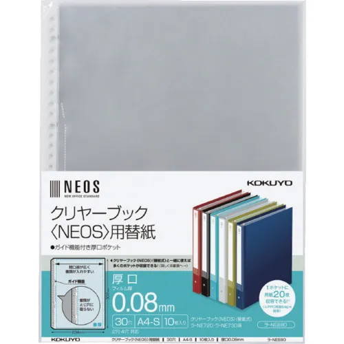 Kokuyo清除书籍Neos替换纸，10张厚的床单，LA-NE880