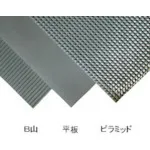 Mizushima乙烯基长垫，平板，灰色，灰色