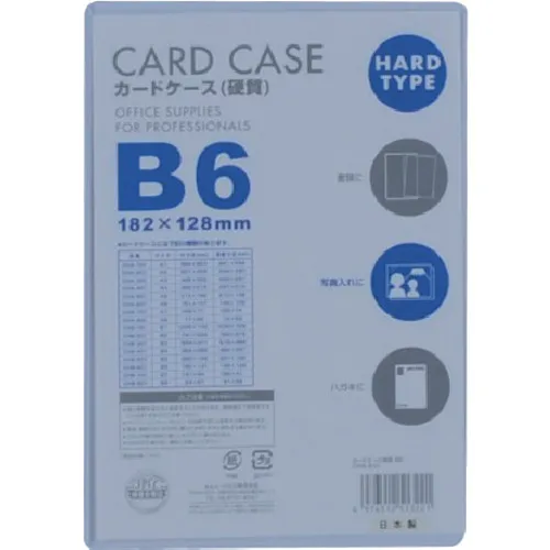 Velos卡盒B6硬