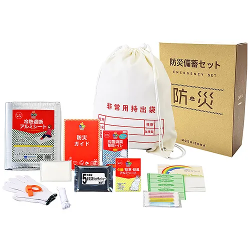 绿色布A4盒紧急袋12件预防灾难套件