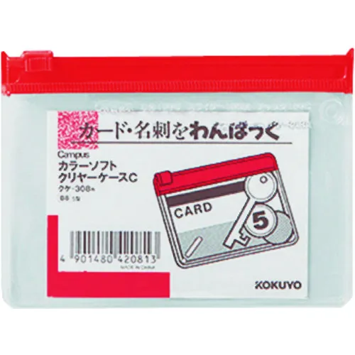 kokuyo颜色软透明案例C [软] S型B8红色kuke-308r