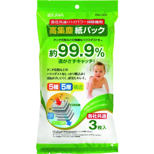 ELPA-所有公司的3张纸包，高尘集收集类型