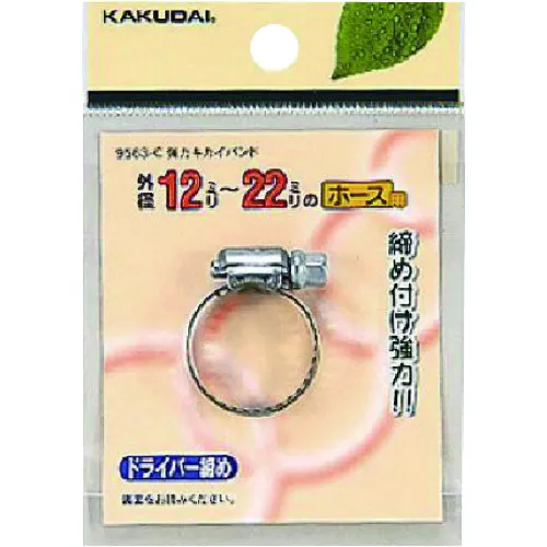 Kakudai强大的Kikai乐队9-14