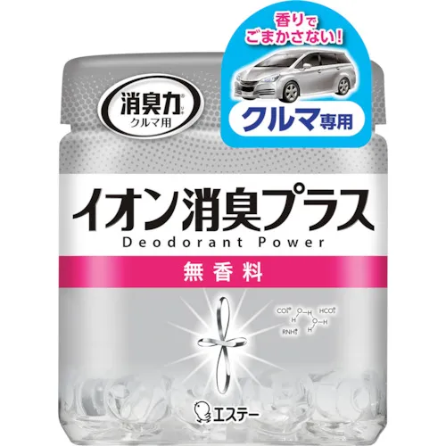 este除臭透明珠子离子除臭加上汽车体香气免费