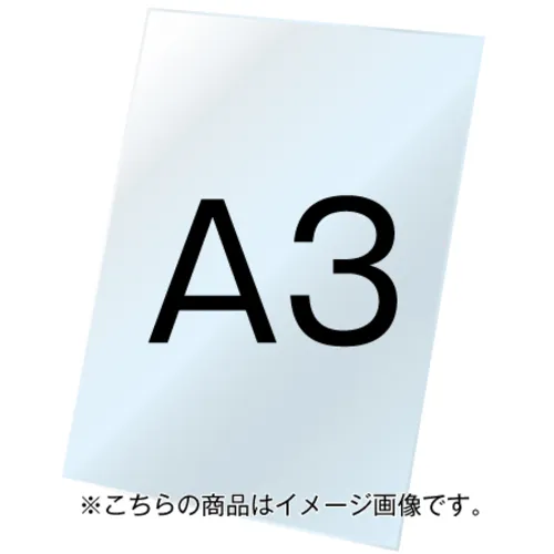 Tokisei Vask白板3mm厚A3