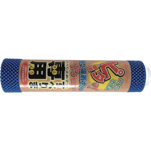 [停产]环星拖鞋独家2S-300蓝色