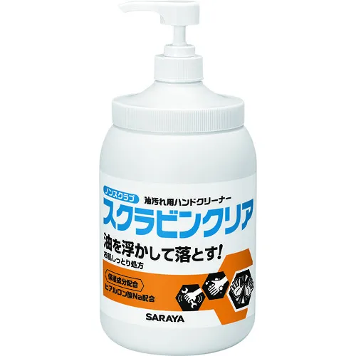 Saraya油染色手肥皂scrubbin清除1.2公斤