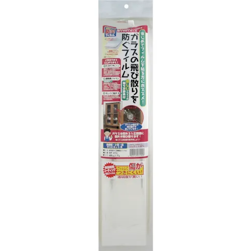 Waki灾难预防G-Splatter电影WF010 46x1M