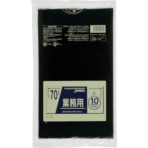 日本包装商用Poly Bag 70L黑色10张厚度0.040mm