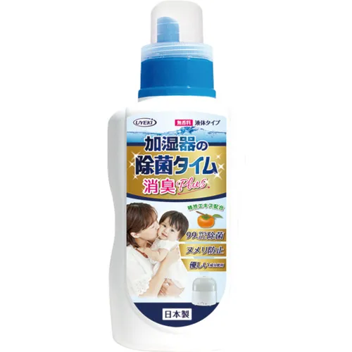 Uyeki加湿器消毒时间液体类型除臭加500ml
