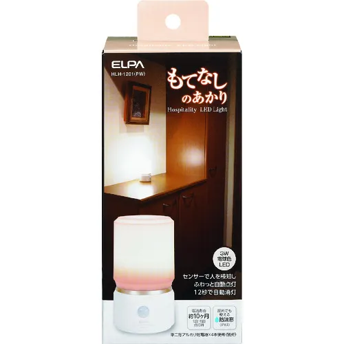 ELPA款待灯/小（小）