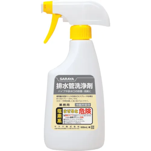 [停产] Saraya喷雾瓶排水管清洁器