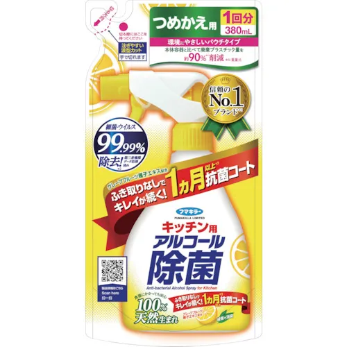 Fumakiller厨房酒精消毒剂喷雾380毫升