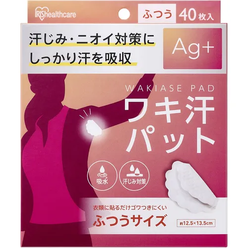 虹膜106424腋窝汗垫正常大小白色
