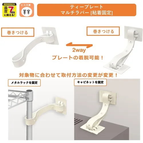 TF服务抗尖端粘合金属T恤固定在两端的白色家具柜白色负载容量约200千克