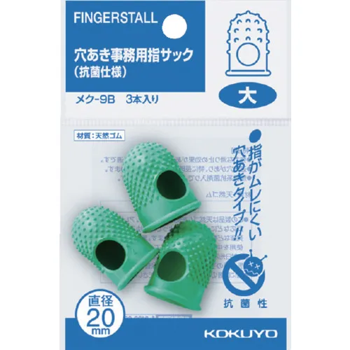 Kokuyo穿孔手指麻袋抗菌包，大3件，Meku-9b
