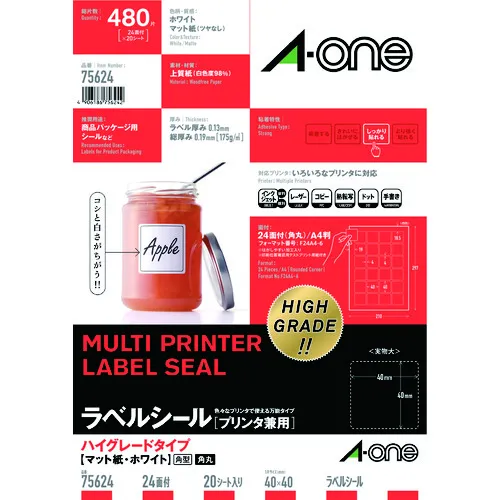 3M A-ONE标签贴纸高级显示/包装/地址标签标签贴标签的哑光纸白色A4 24侧1袋（包括20张床单）75624