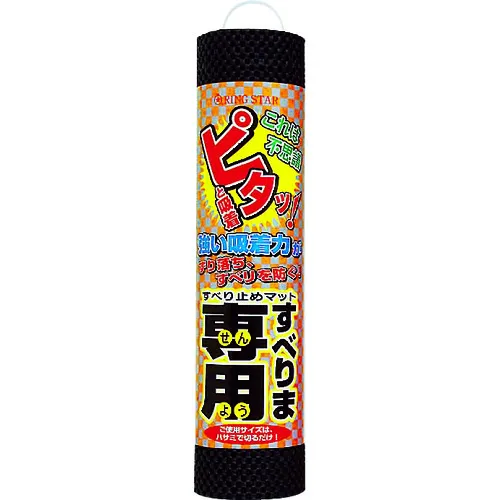 戒指拖鞋独家2S-300黑色