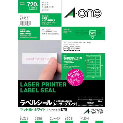 ３Ｍ　ラベルシール（レーザープリンタ）３６面
