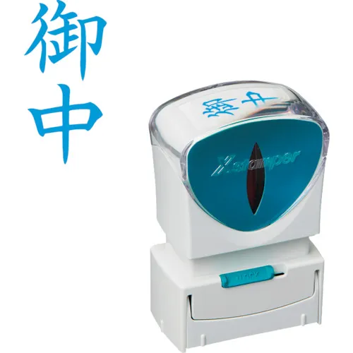Shachihata邮票业务无帽A型靛蓝垂直X2-A-005V3