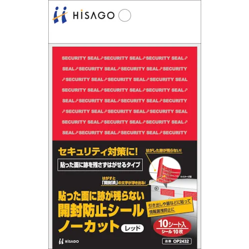 HISAGO-未切割的红色抗开机贴纸，在被卡在的表面上没有留下痕迹