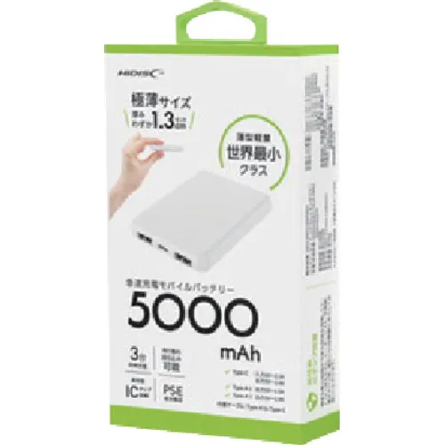 高光盘移动电池5000mAh紧凑型白色