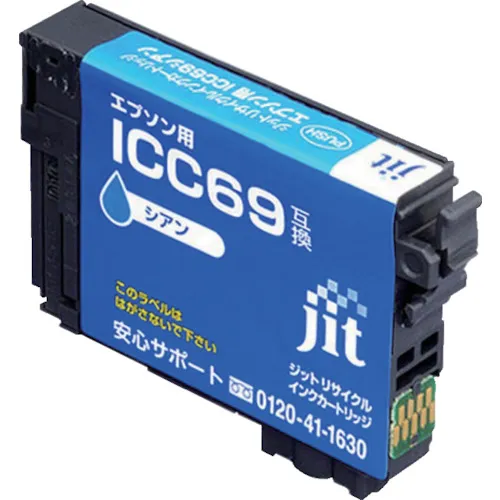 Jit Epson ICC69兼容JIT回收墨水JIT-E69C青色