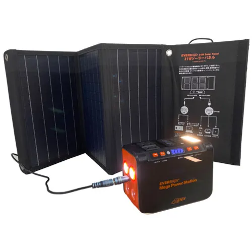 Everbright Mega Power Station + 21W太阳能电池板便携式电源套件
