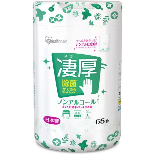 ＩＲＩＳ　２８８６５７　除菌ができるウェットティッシュ凄厚　ボトル　ノンアルコールタイプ　６５枚