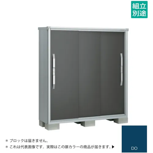 Yodoko Yodo存储ESMO ESF-1505DDO深海蓝色