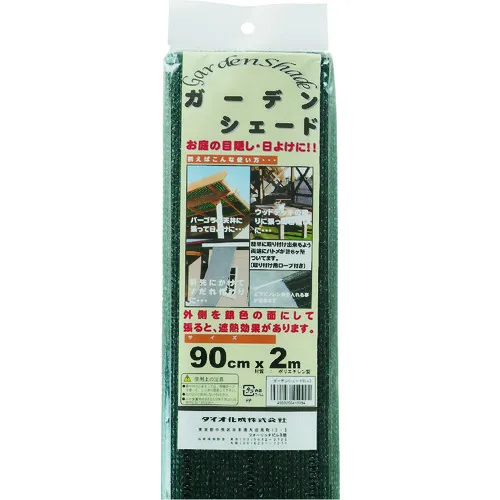 Dio Garden阴影绿色/银90厘米x 2m